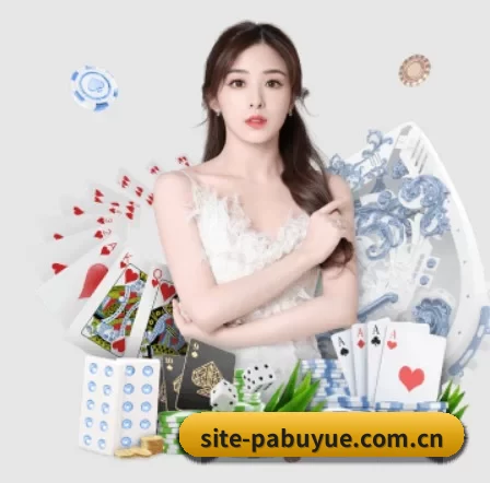 国际化进程 | pabuyu